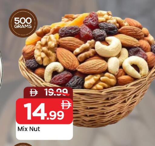 available at Mark & Save in UAE - Sharjah / Ajman