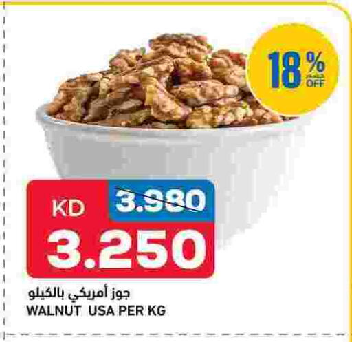 available at Oncost in Kuwait - Kuwait City