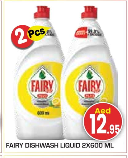 available at Baniyas Spike  in UAE - Abu Dhabi