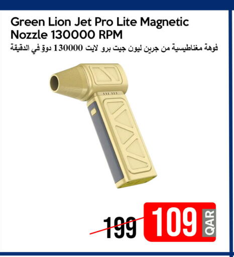 available at آي كونكت in قطر - الشمال