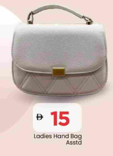 available at Mark & Save in UAE - Sharjah / Ajman