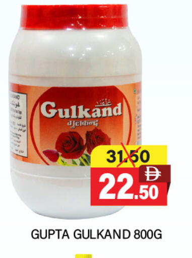 available at Adil Supermarket in UAE - Sharjah / Ajman