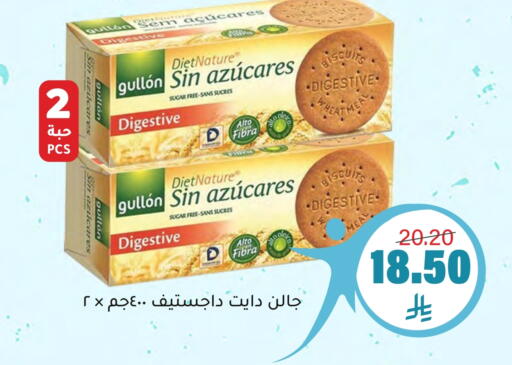 available at Al Amer Market in KSA, Saudi Arabia, Saudi - Al Hasa