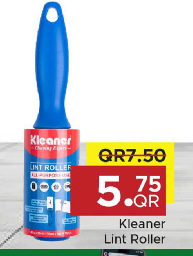 available at مركز التموين العائلي in قطر - الوكرة