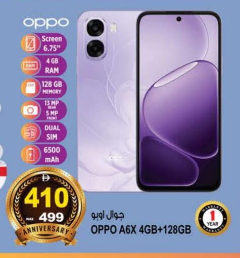 available at Hashim Hypermarket in UAE - Sharjah / Ajman