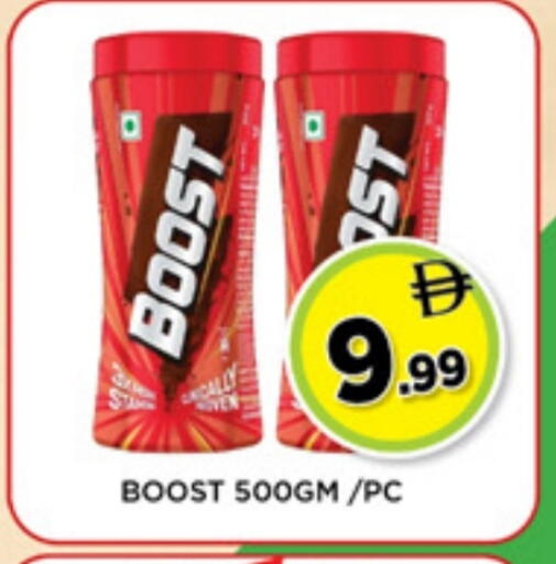 available at Ainas Al madina hypermarket in UAE - Sharjah / Ajman