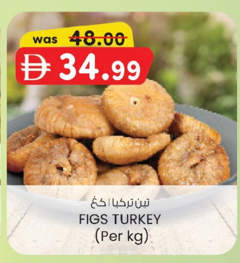 available at Safa Express Supermarket in UAE - Al Ain