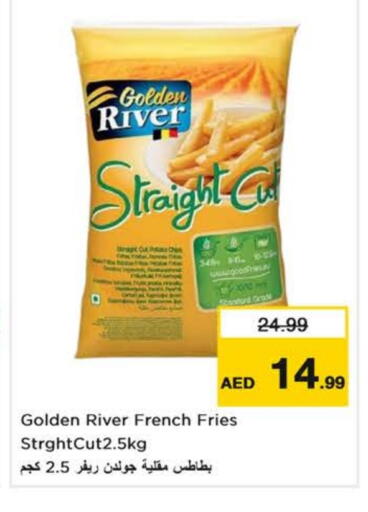 available at نستو هايبرماركت in الإمارات العربية المتحدة , الامارات - ٱلْعَيْن‎