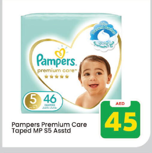 available at Mark & Save in UAE - Sharjah / Ajman