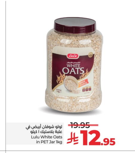 available at LULU Hypermarket in KSA, Saudi Arabia, Saudi - Yanbu