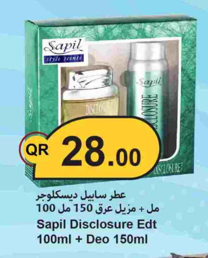 available at Ahla Mart in Qatar - Al Wakra