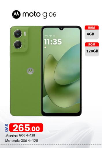 available at دانا ماركت in قطر - الخور