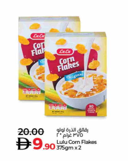 available at Lulu Hypermarket in UAE - Dubai