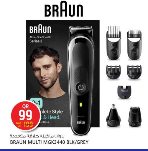 available at سفاري هايبر ماركت in قطر - الشحانية