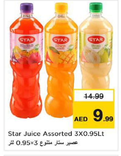available at Nesto Hypermarket in UAE - Abu Dhabi