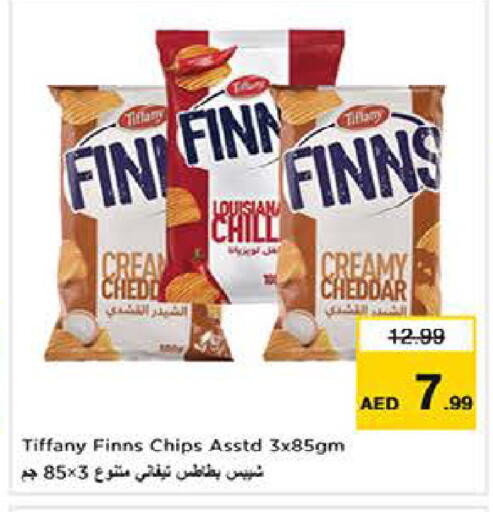 available at Last Chance  in UAE - Fujairah