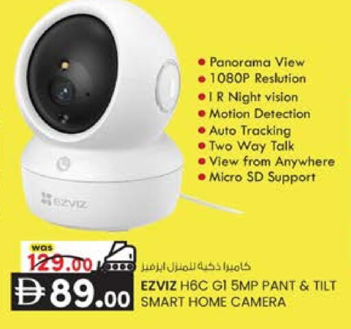 available at صفا هايبر in الإمارات العربية المتحدة , الامارات - ٱلْعَيْن‎