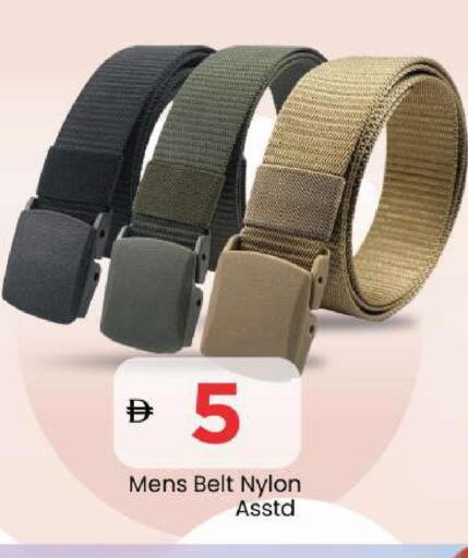 available at Mark & Save in UAE - Abu Dhabi