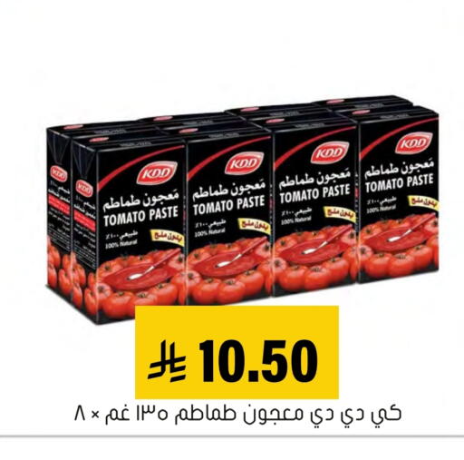 Tomato available at العامر للتسوق in مملكة العربية السعودية, السعودية, سعودية - الأحساء‎