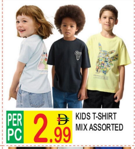 available at دريم لاند in الإمارات العربية المتحدة , الامارات - دبي