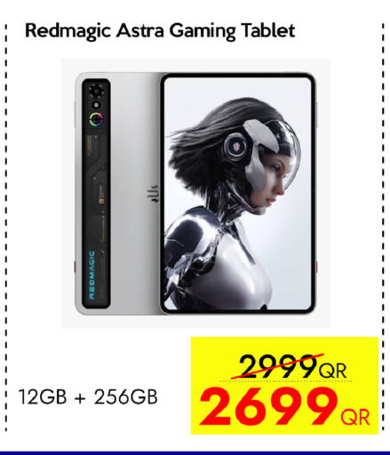 available at iCONNECT  in Qatar - Umm Salal