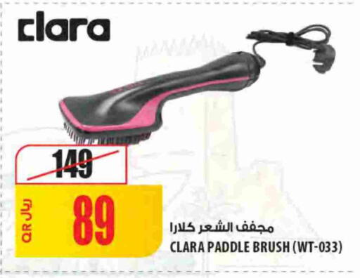 available at Al Meera in Qatar - Umm Salal