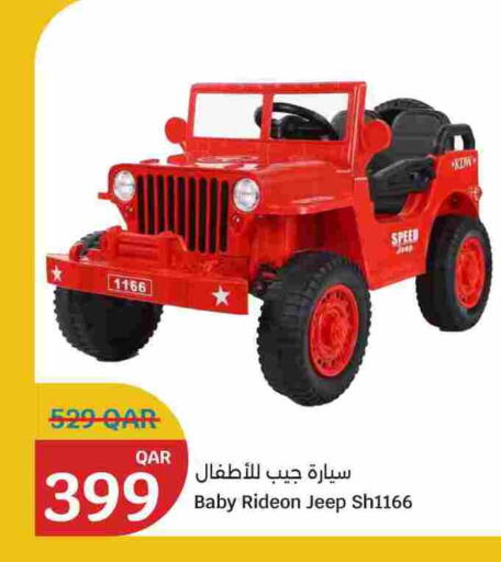 available at City Hypermarket in Qatar - Umm Salal