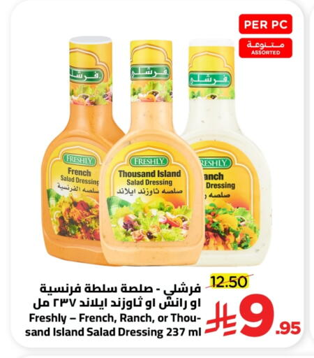 available at Wahj Mart in KSA, Saudi Arabia, Saudi - Jeddah