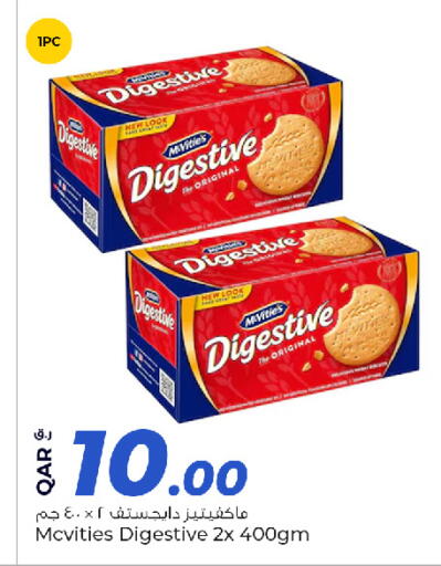 available at روابي هايبرماركت in قطر - الريان