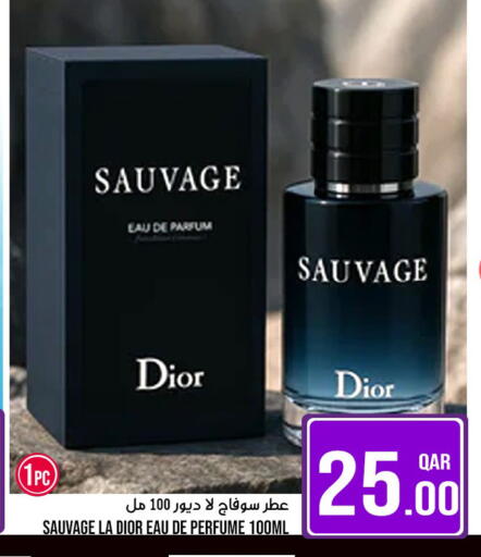 available at باشن هايبر ماركت in قطر - الريان