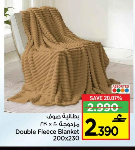 available at MARK & SAVE in Oman - Muscat