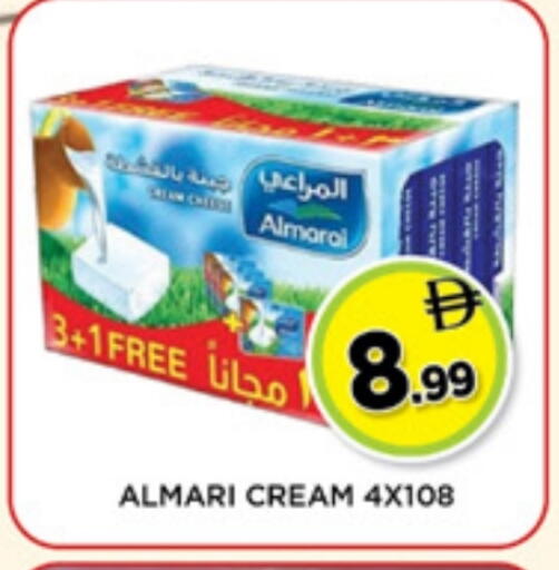 available at Ainas Al madina hypermarket in UAE - Sharjah / Ajman