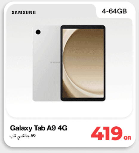 available at Miracle Phones in Qatar - Al Khor