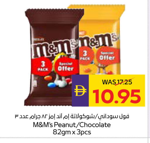 available at ADCOOP in UAE - Abu Dhabi