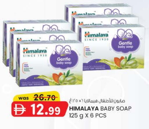 available at K M Trading  in UAE - Sharjah / Ajman