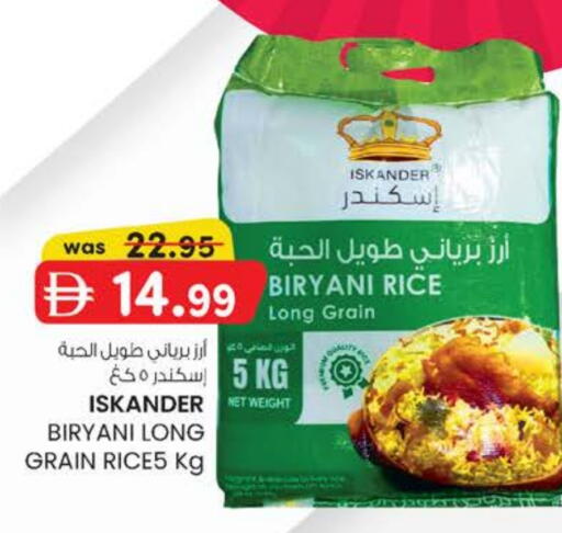 available at K M Trading  in UAE - Sharjah / Ajman