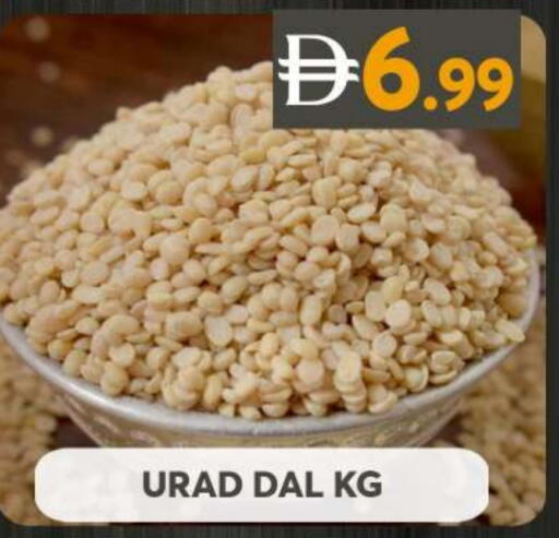 available at Grand Hyper Market in UAE - Sharjah / Ajman