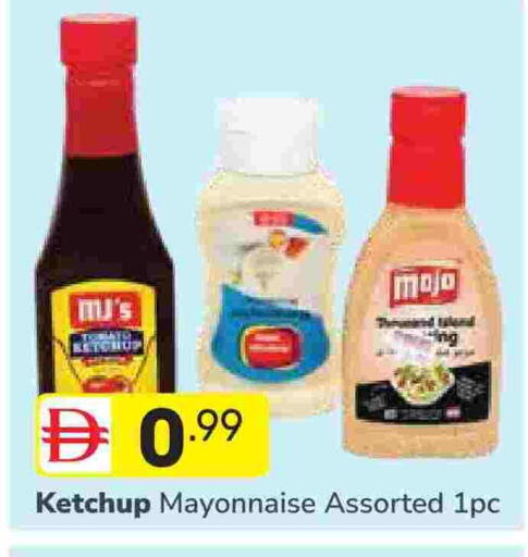 available at دريم نايت هايبرماركت in الإمارات العربية المتحدة , الامارات - دبي