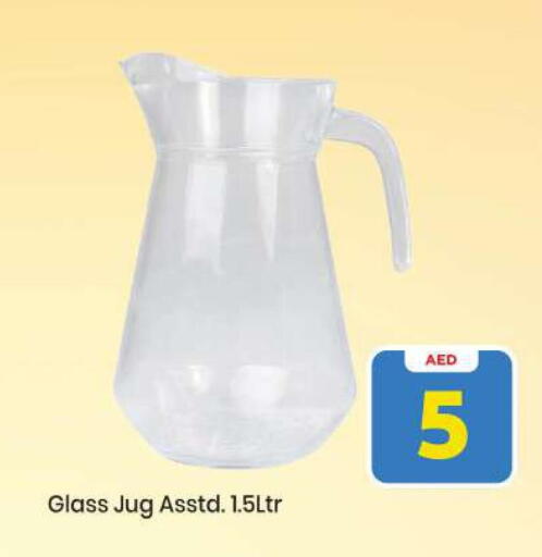 available at Mark & Save in UAE - Abu Dhabi