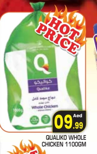available at سنابل بني ياس in الإمارات العربية المتحدة , الامارات - رَأْس ٱلْخَيْمَة
