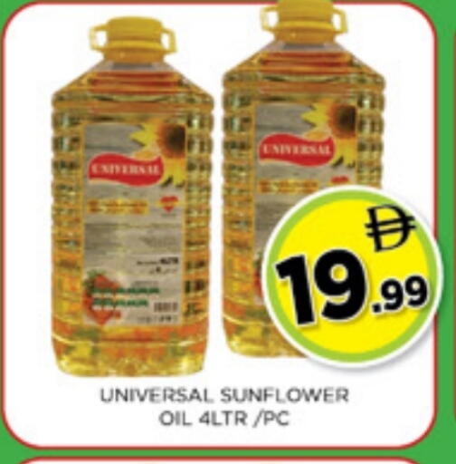 available at Ainas Al madina hypermarket in UAE - Sharjah / Ajman