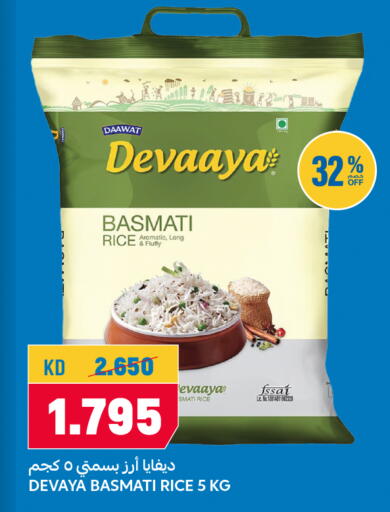 available at أونكوست in الكويت - محافظة الأحمدي