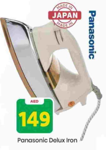 available at Mark & Save in UAE - Sharjah / Ajman