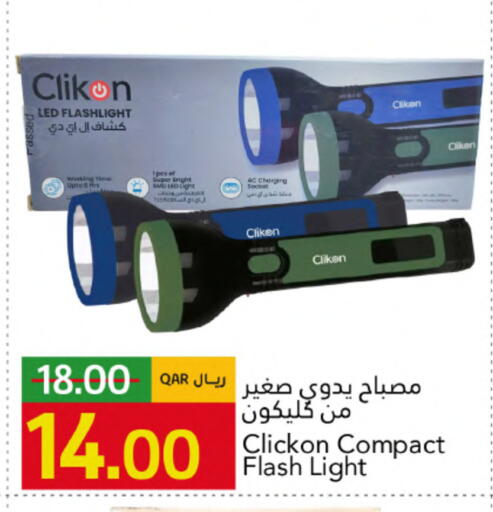 available at Gulf Food Center in Qatar - Al Wakra