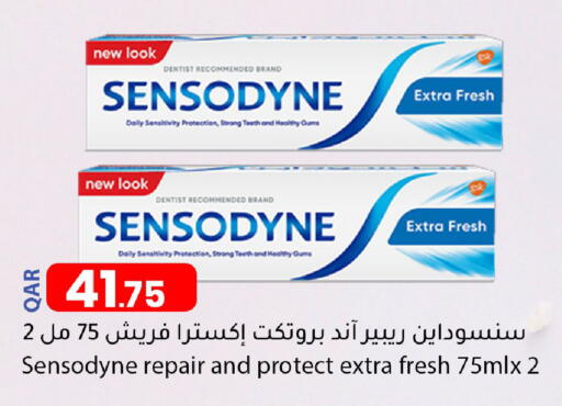 available at دانا ماركت in قطر - الريان