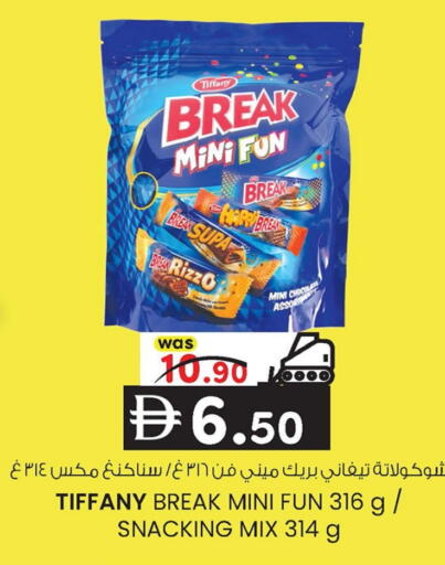 available at Safa Hyper in UAE - Al Ain