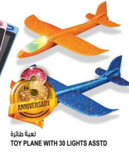 available at Hashim Hypermarket in UAE - Sharjah / Ajman
