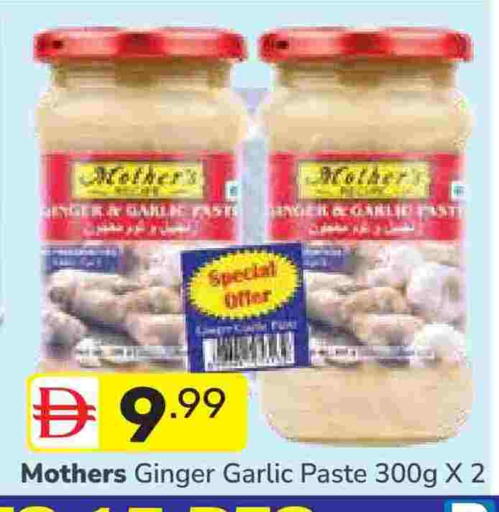 Ginger Garlic available at دريم نايت هايبرماركت in الإمارات العربية المتحدة , الامارات - دبي