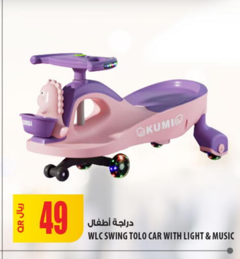 available at شركة الميرة للمواد الاستهلاكية in قطر - أم صلال