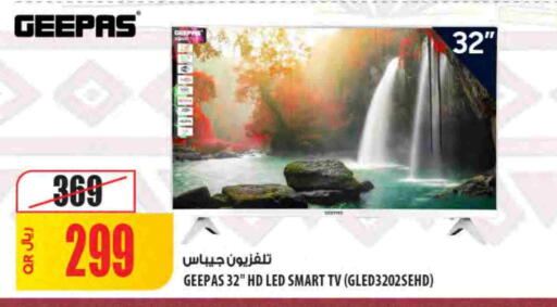 available at Al Meera in Qatar - Al-Shahaniya